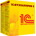 1С:Бухгалтерия 8