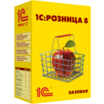 1С:Розница 8. Базовая версия