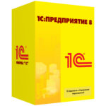 1С:Зарплата и управление персоналом 8